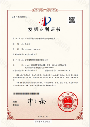 一種用于蒸汽輪機(jī)檢修內(nèi)缸吹掃的裝置